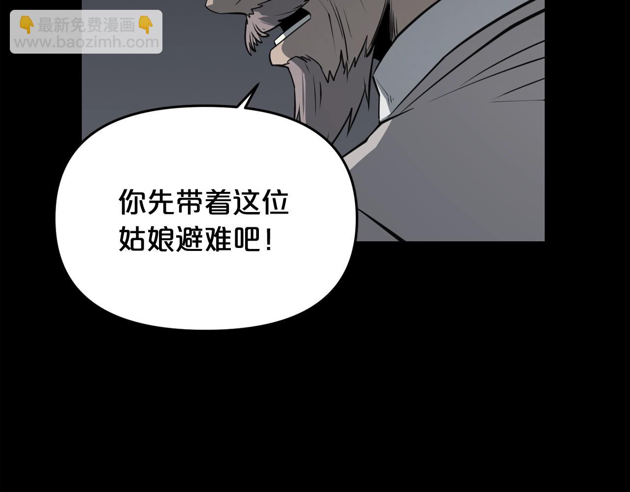 第33话 杀手锏90