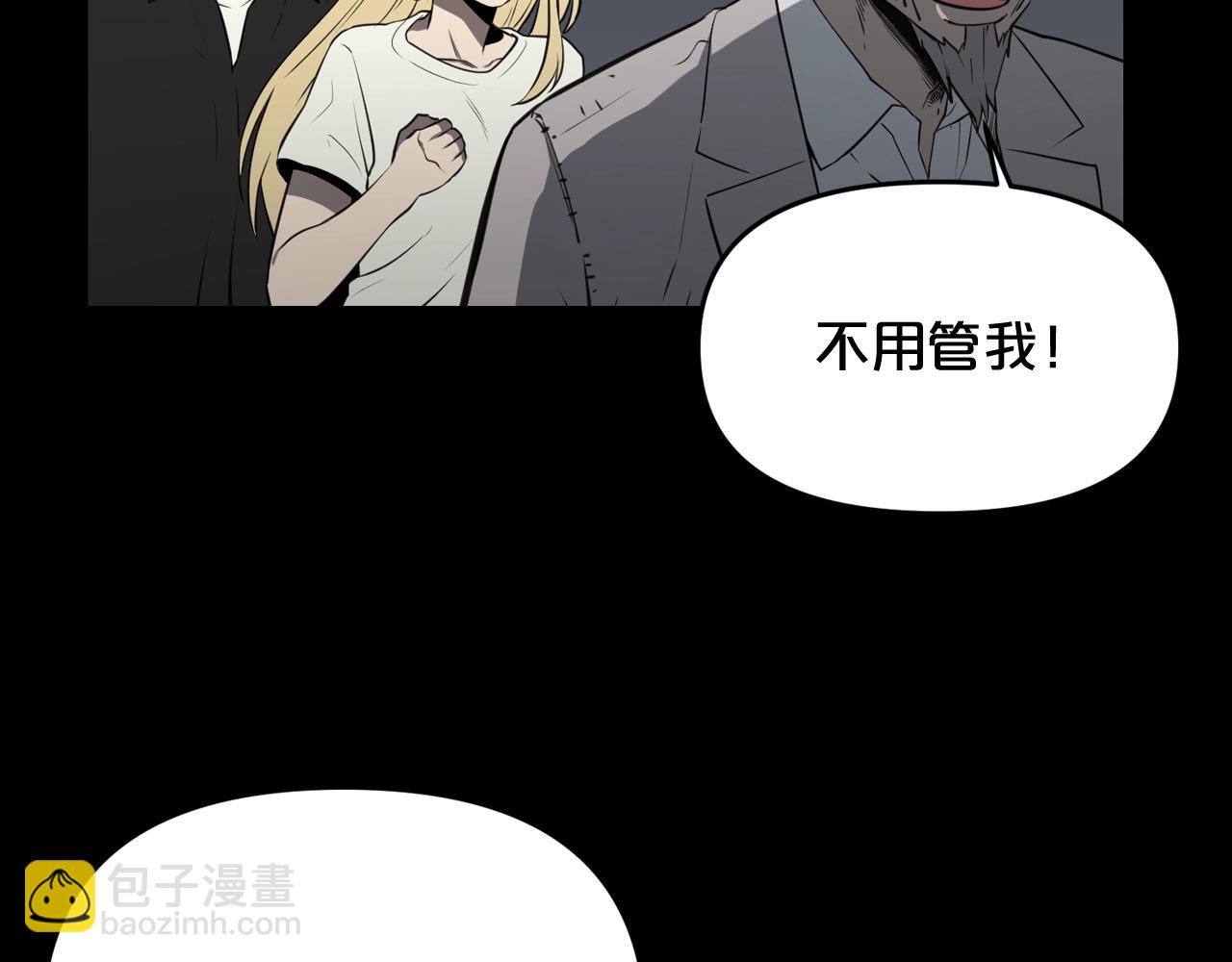 第33话 杀手锏92