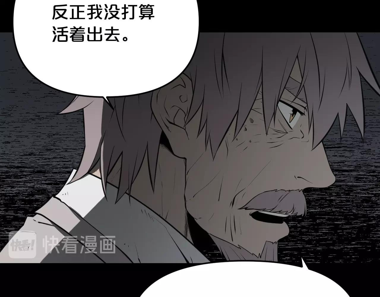 第33话 杀手锏93