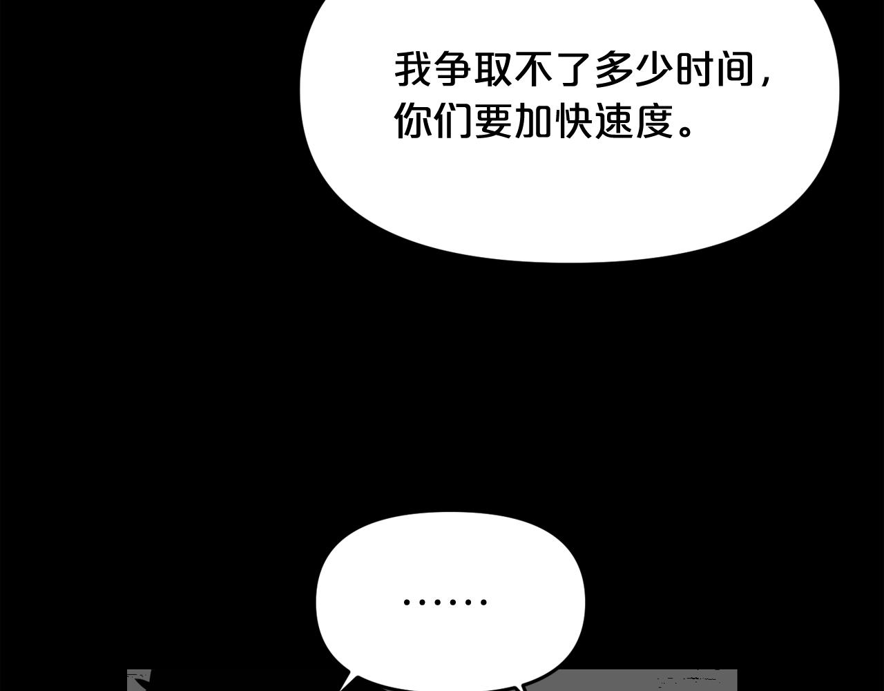 第33话 杀手锏94