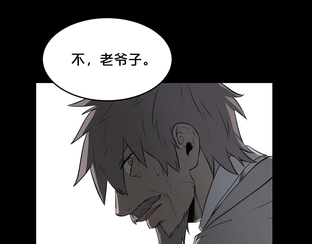 第33话 杀手锏97
