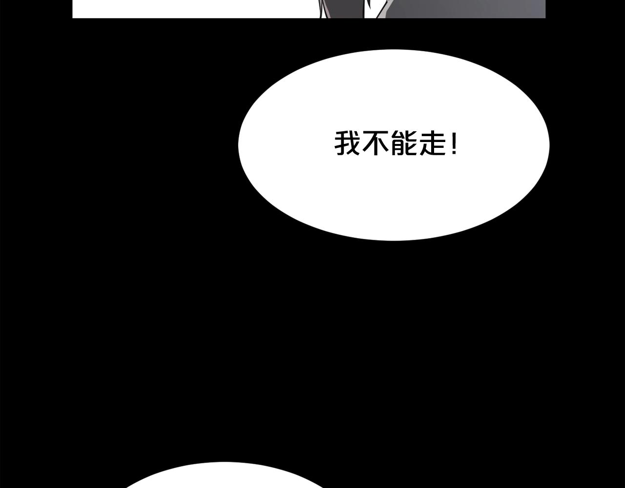 第33话 杀手锏98