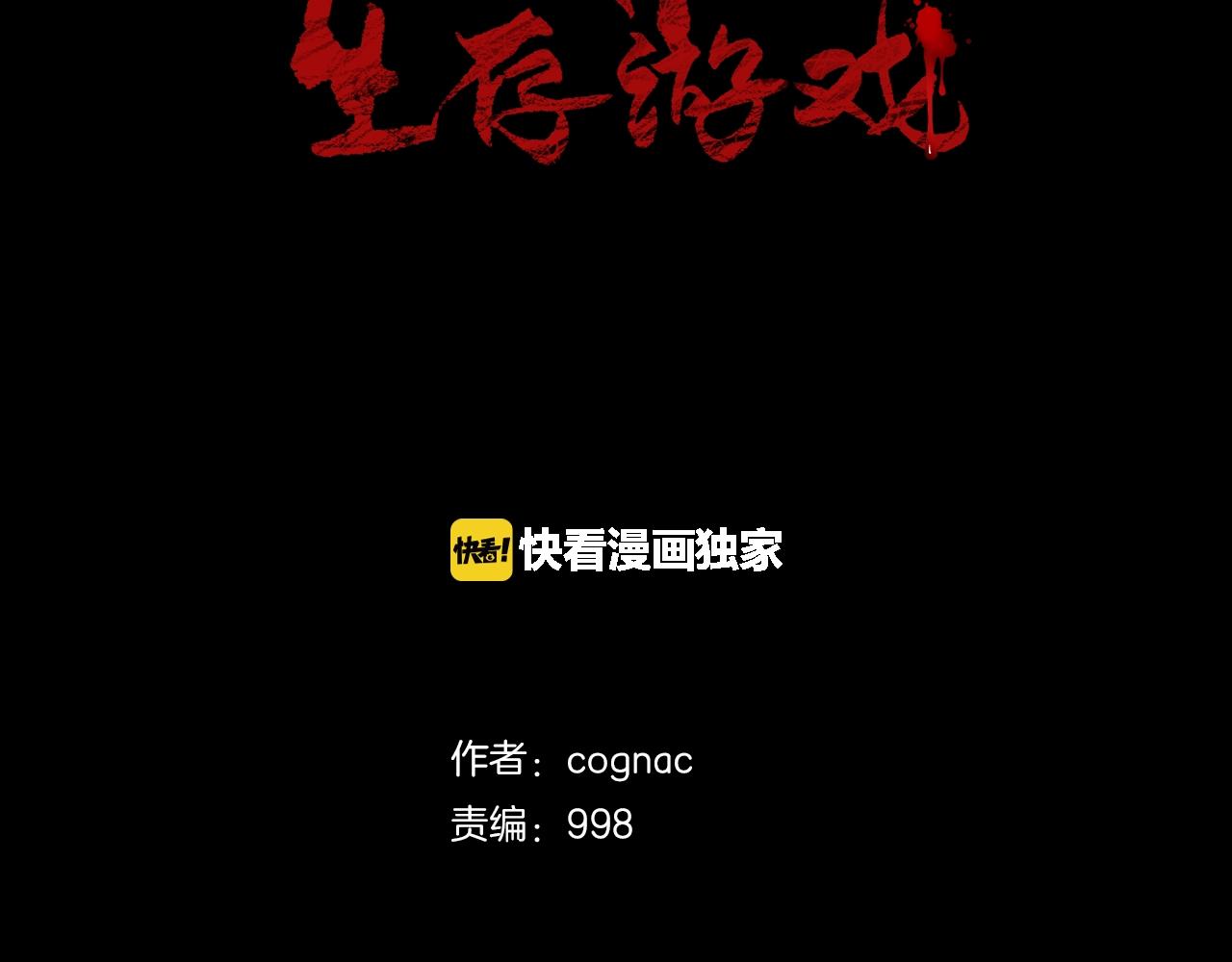 第40话 感染1