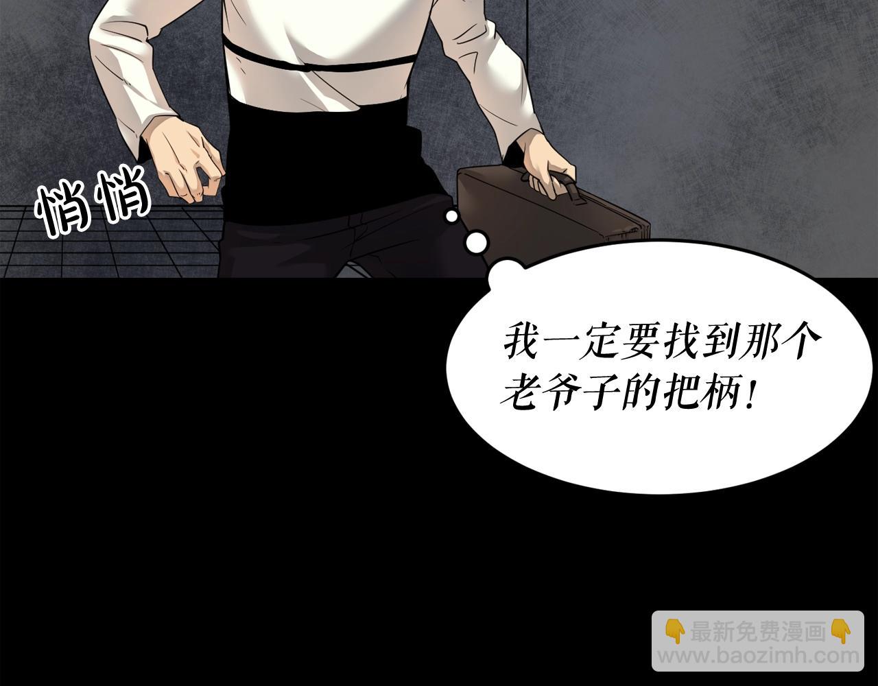 第40话 感染10