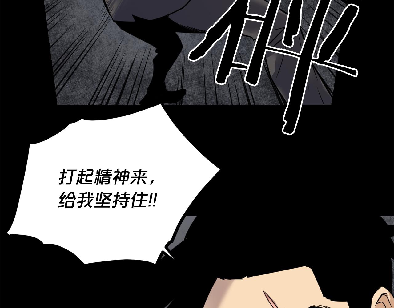 第40话 感染100