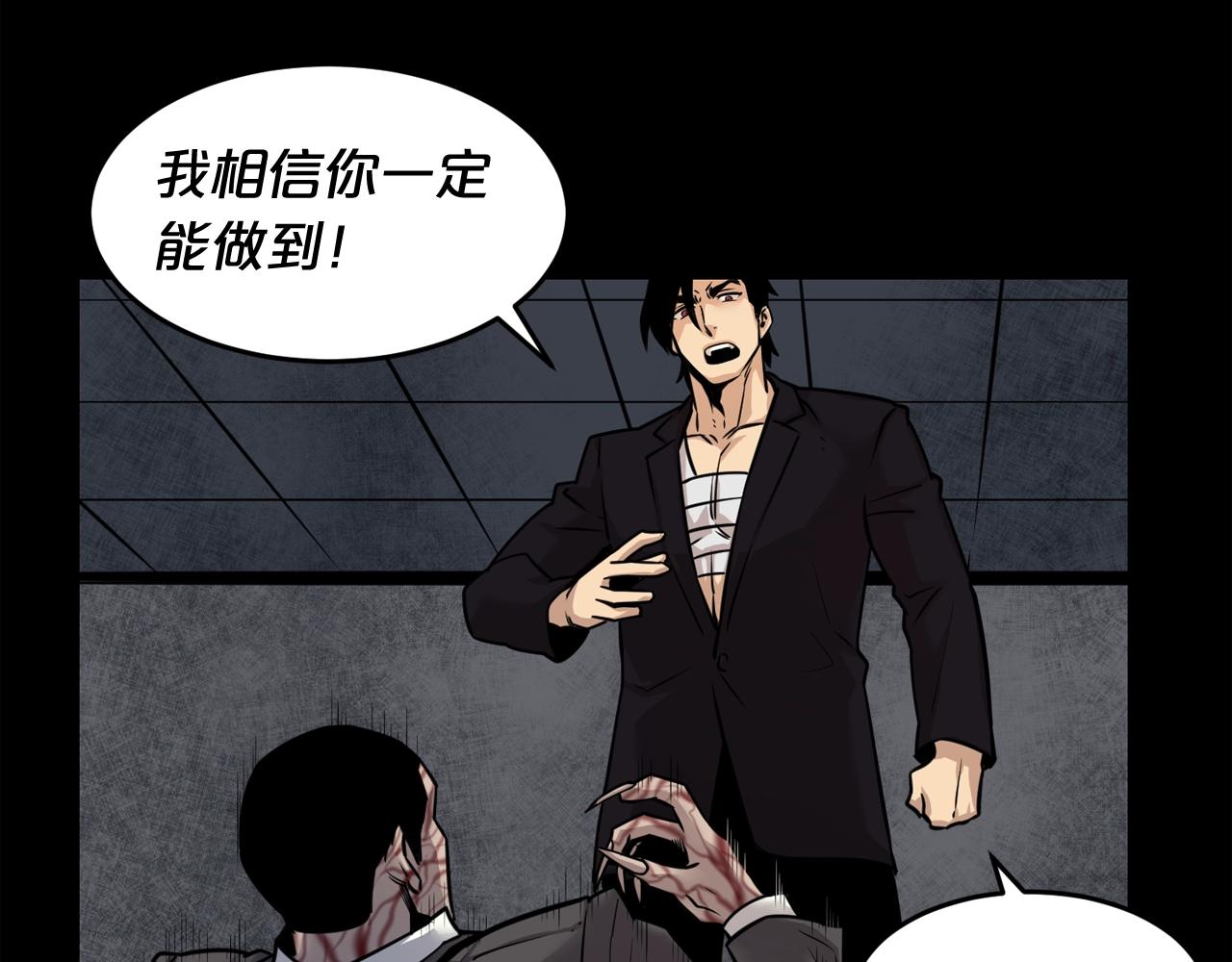 第40话 感染103