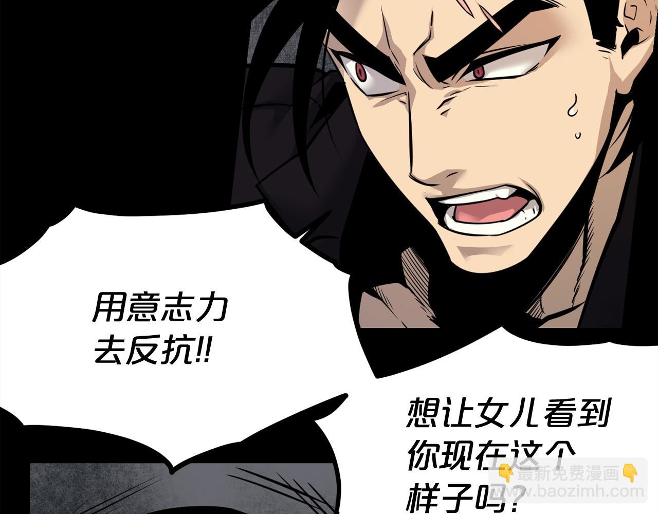 第40话 感染105