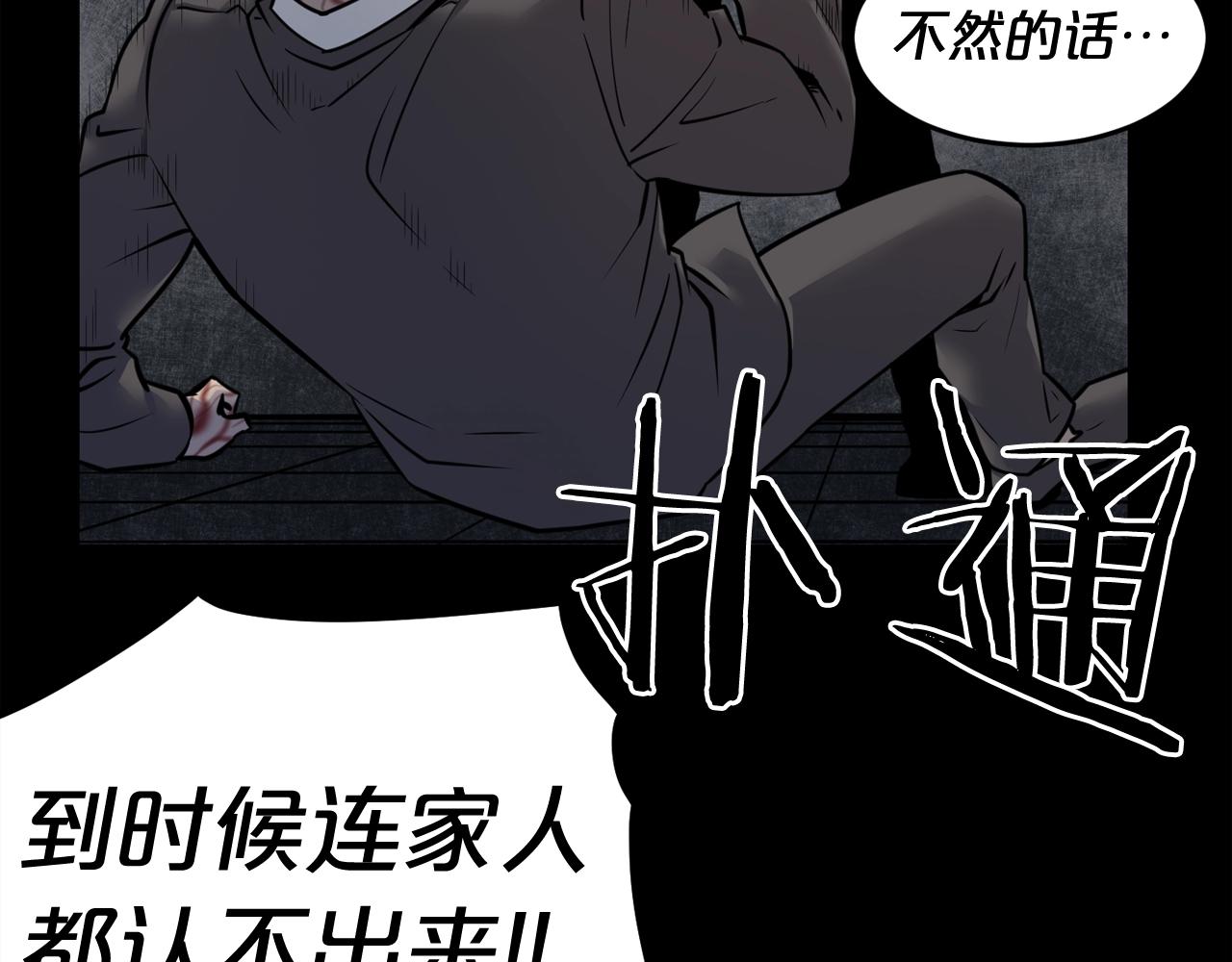 第40话 感染108