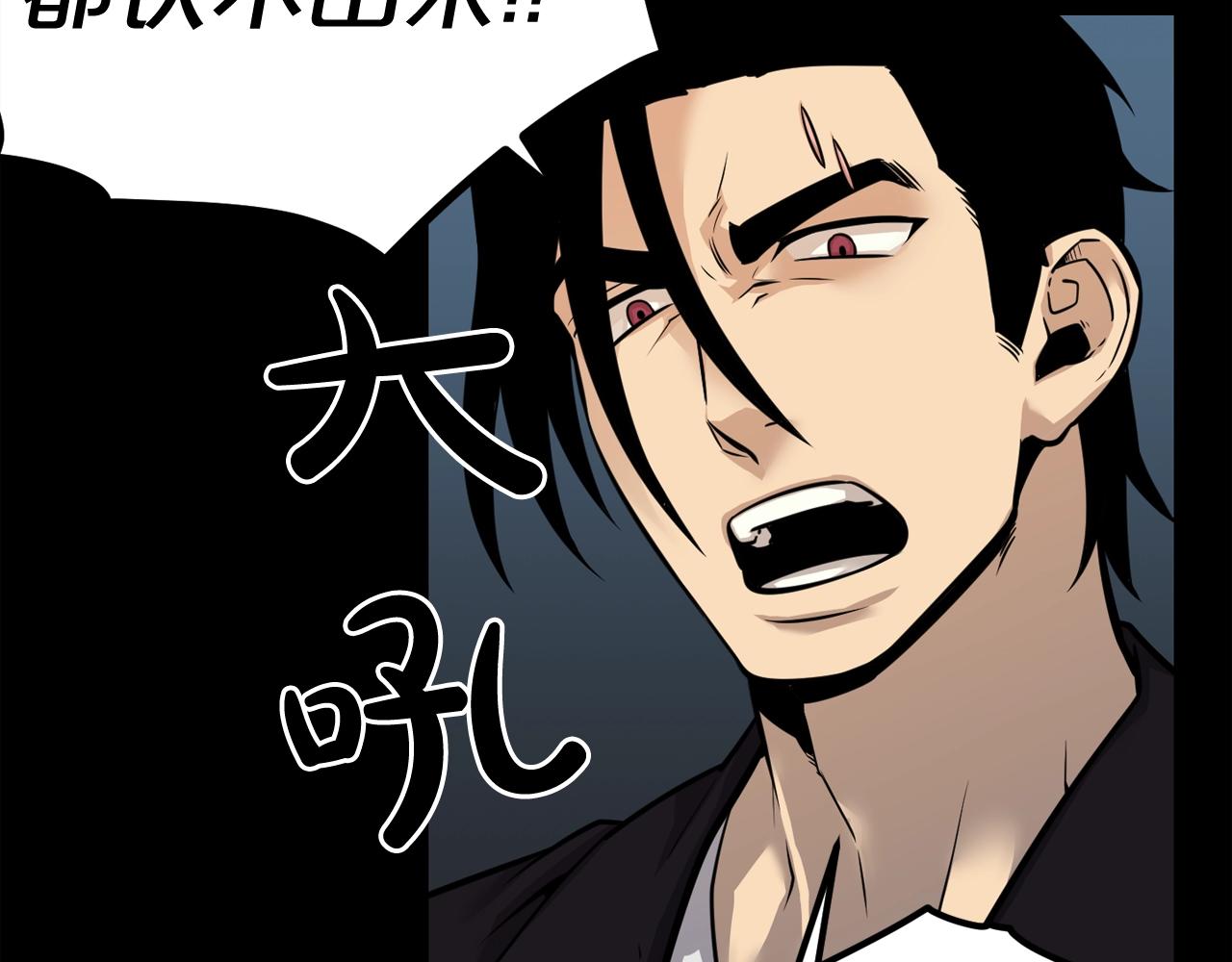 第40话 感染109
