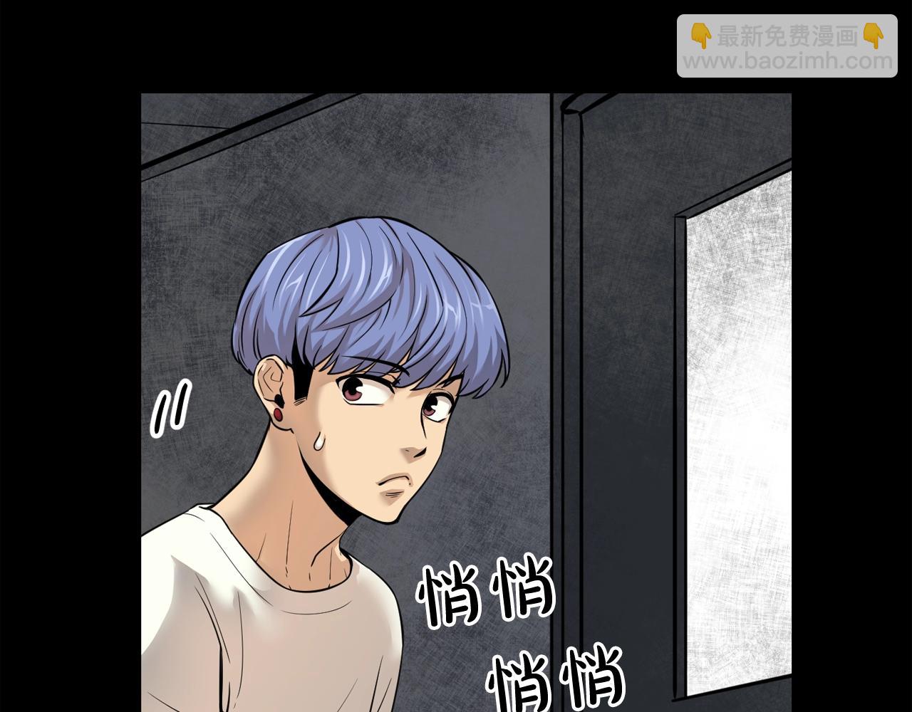 第40话 感染11