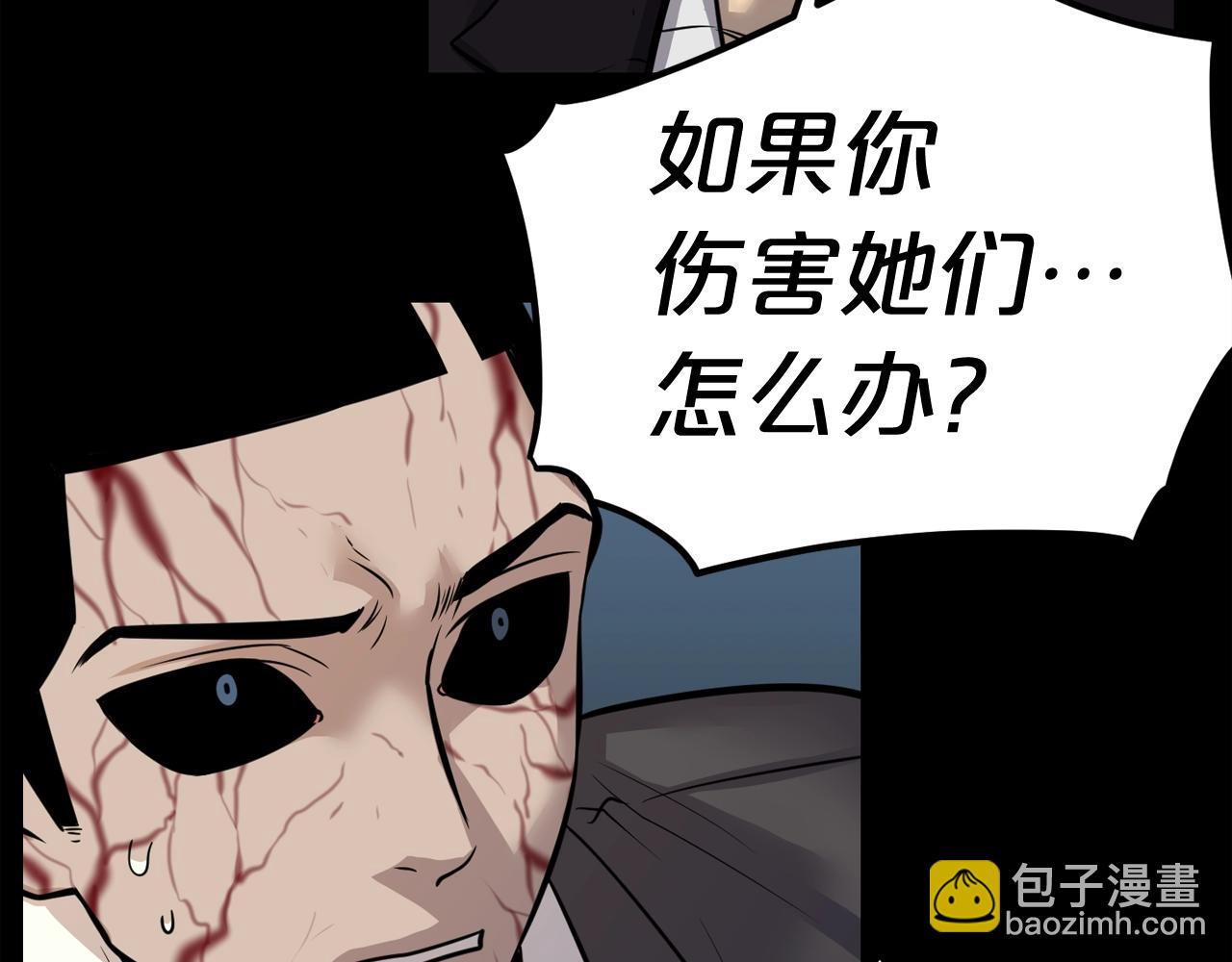 第40话 感染110