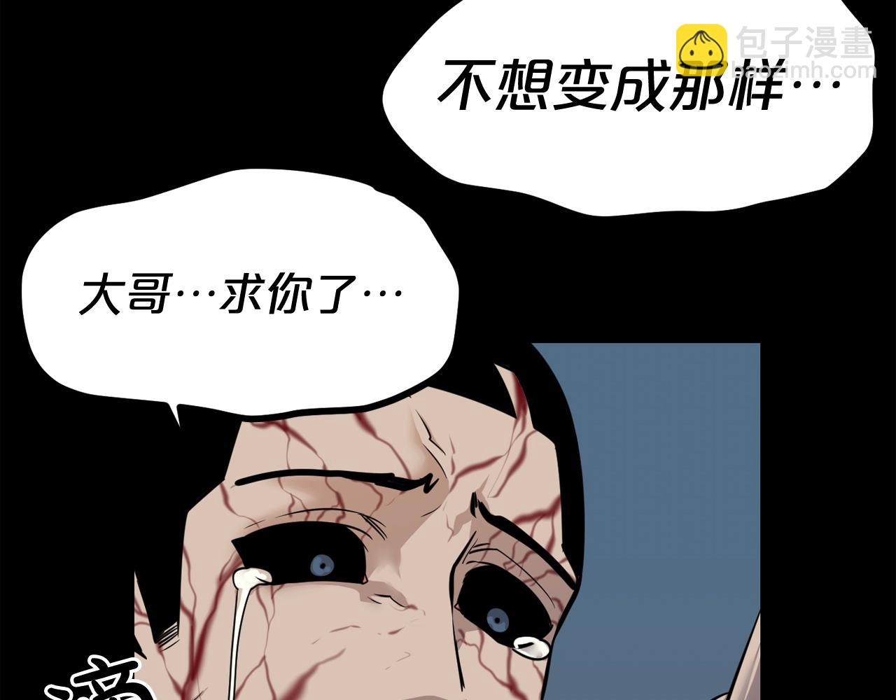 第40话 感染113