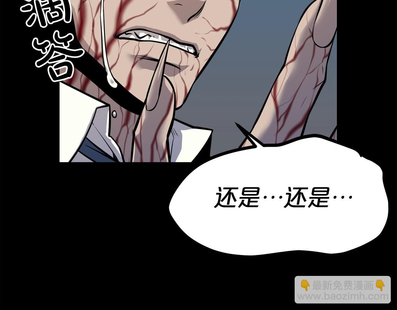 第40话 感染114