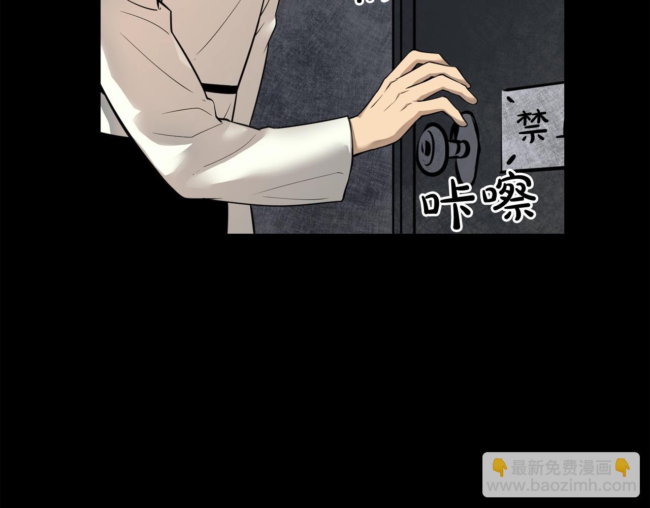 第40话 感染12