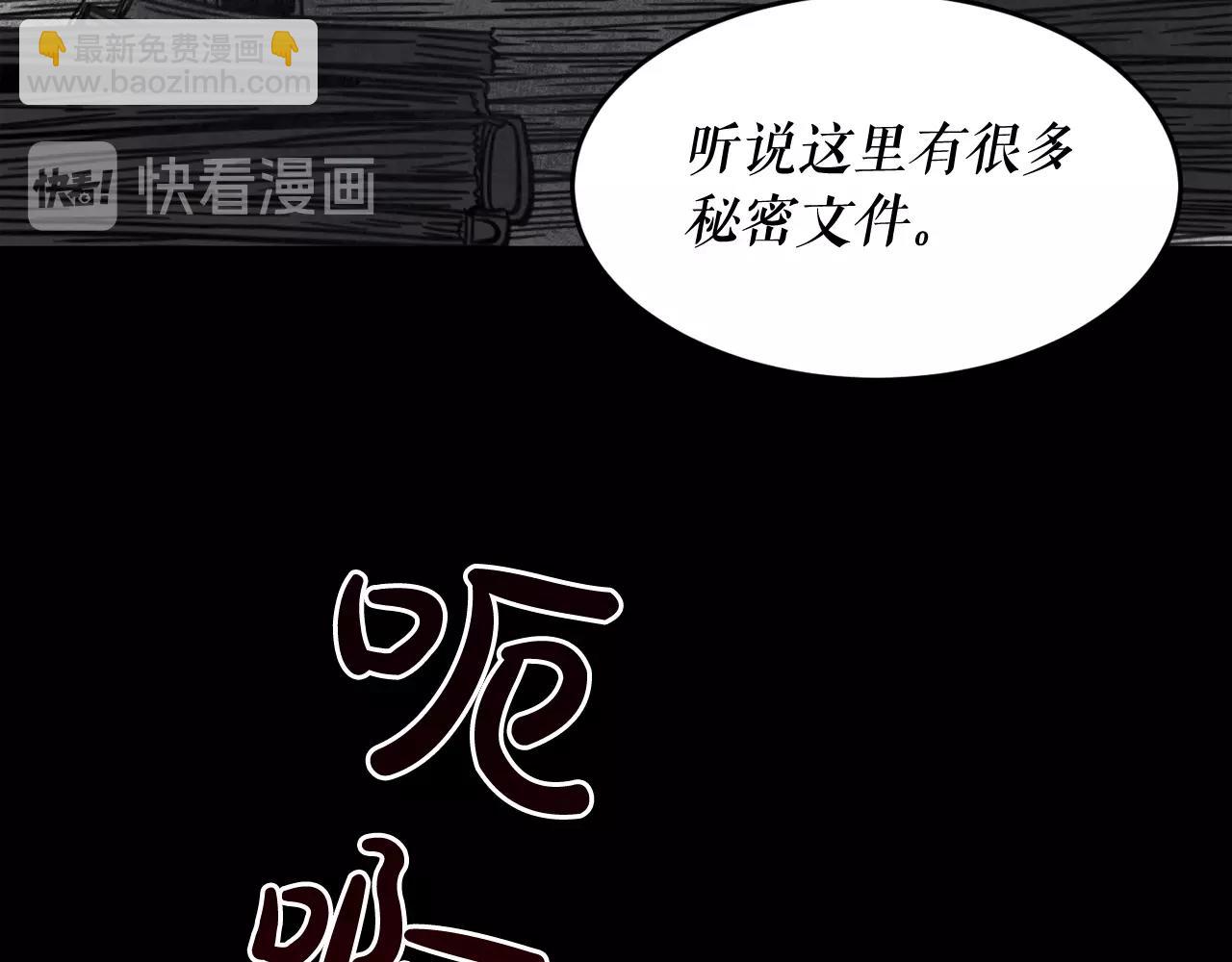 第40话 感染14