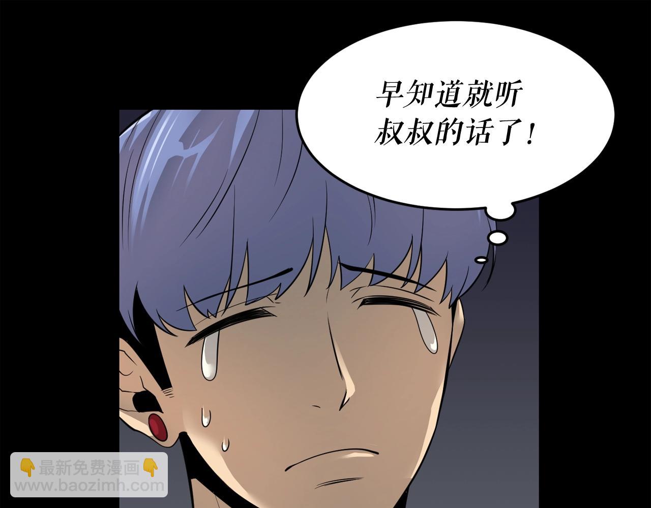 第40话 感染19