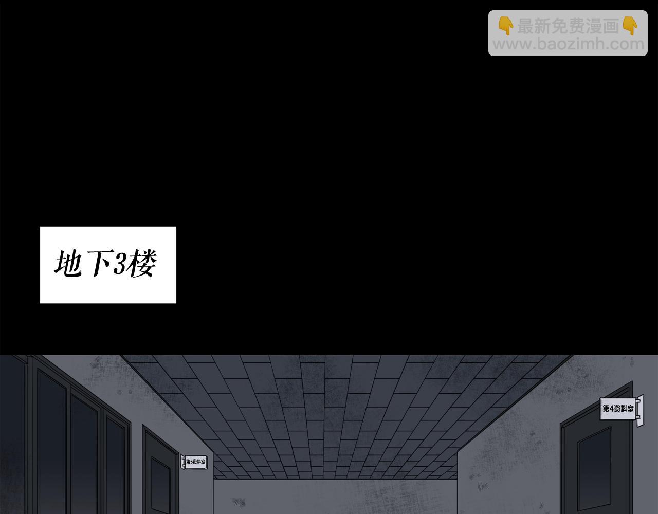 第40话 感染2
