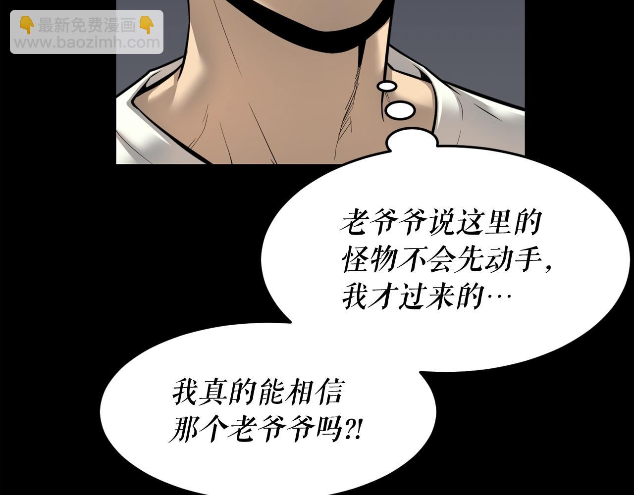 第40话 感染20