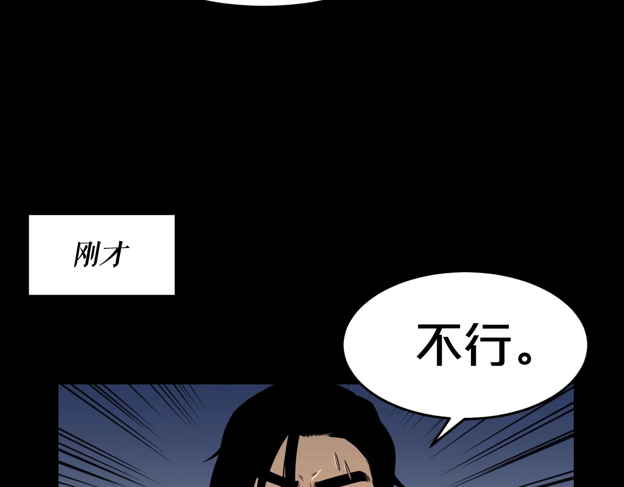 第40话 感染21