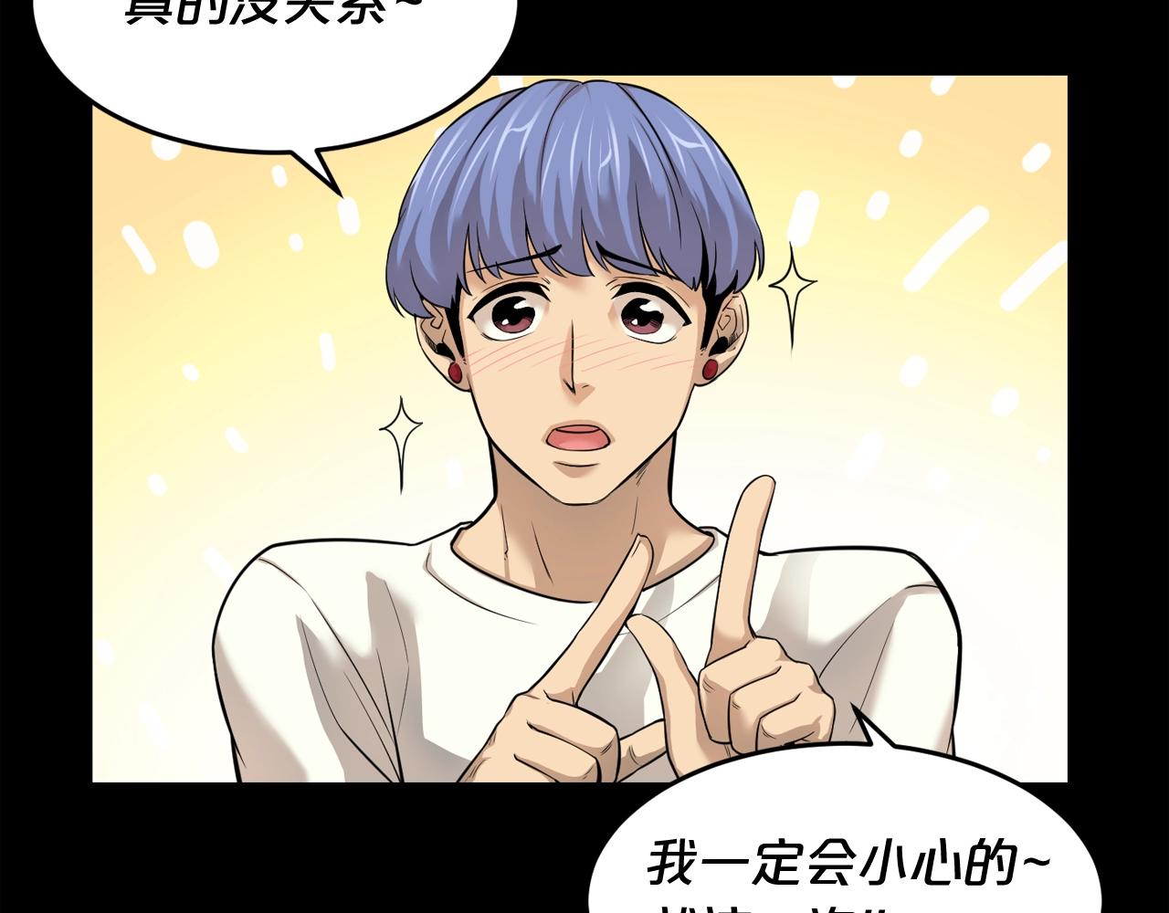 第40话 感染23