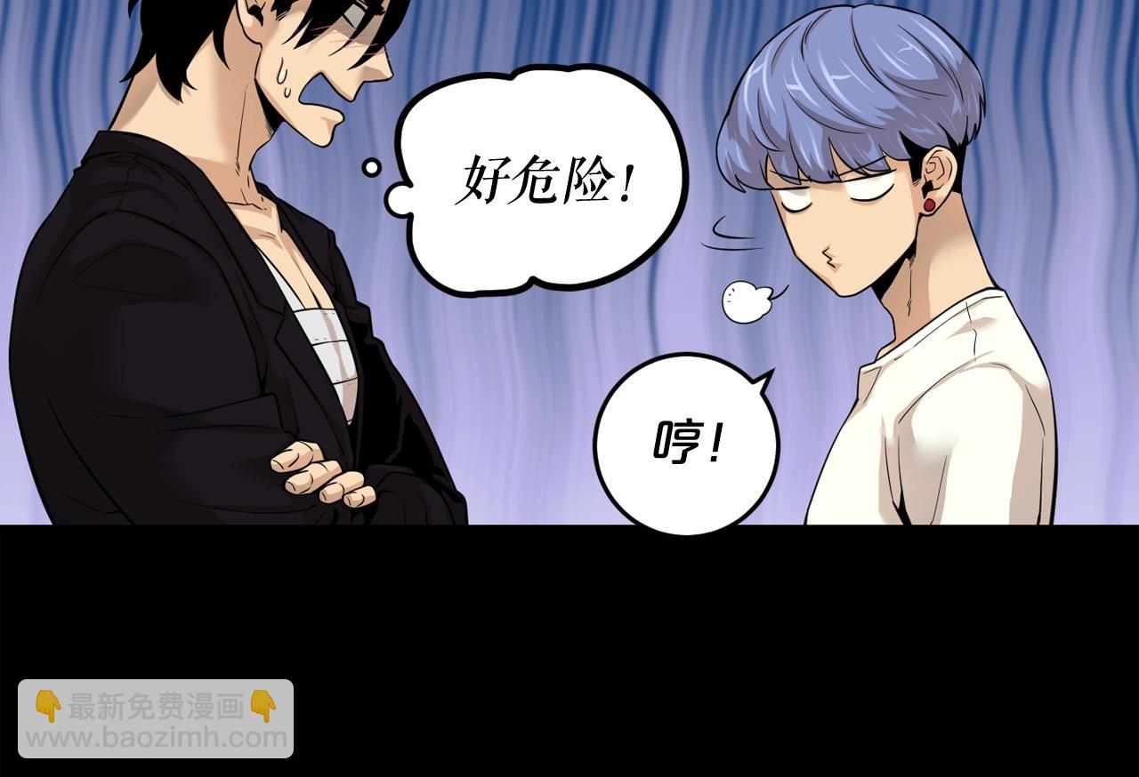 第40话 感染25