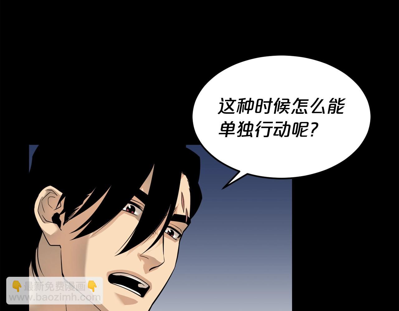 第40话 感染26