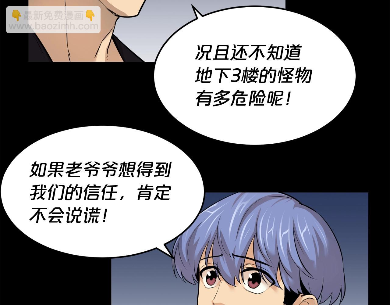 第40话 感染27
