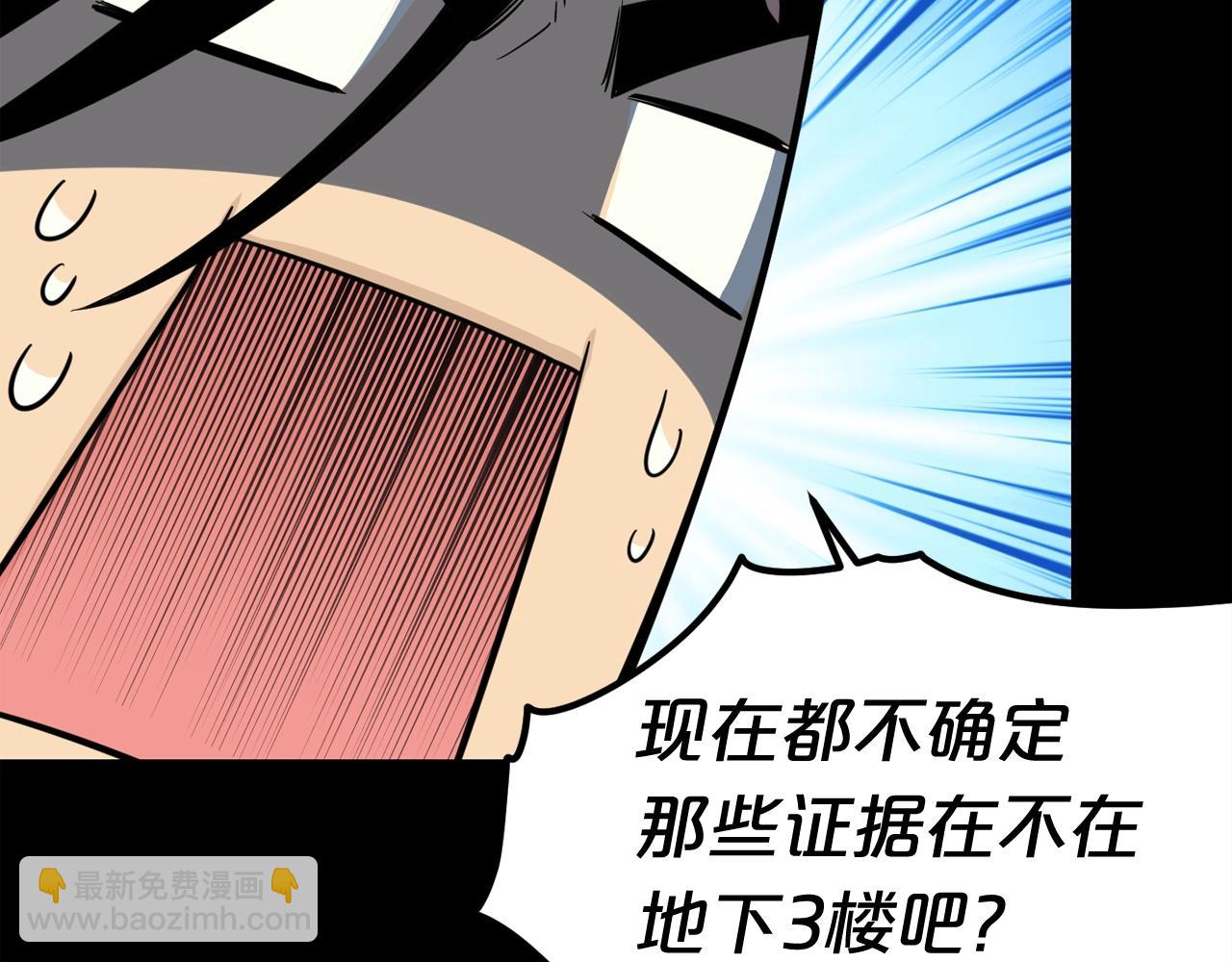 第40话 感染29