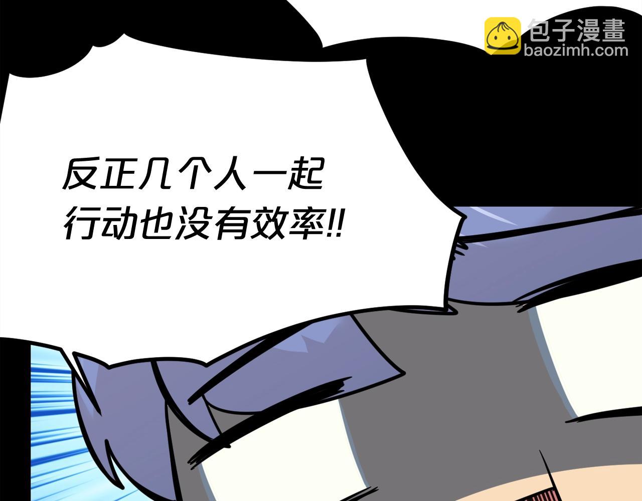 第40话 感染30