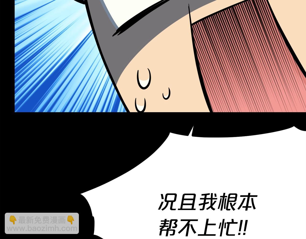 第40话 感染31