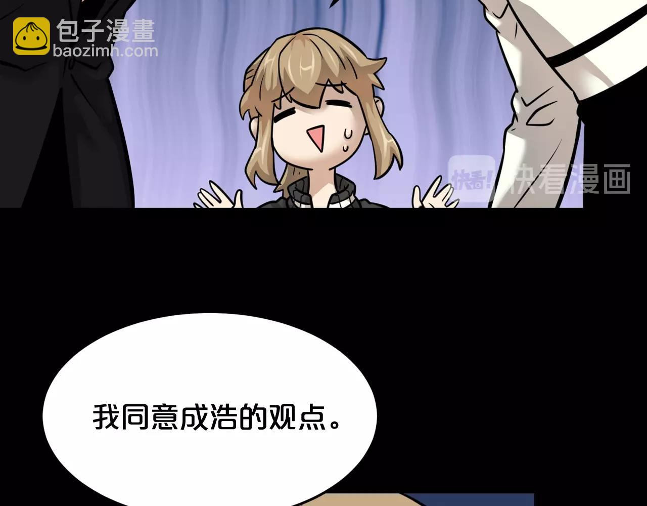 第40话 感染33