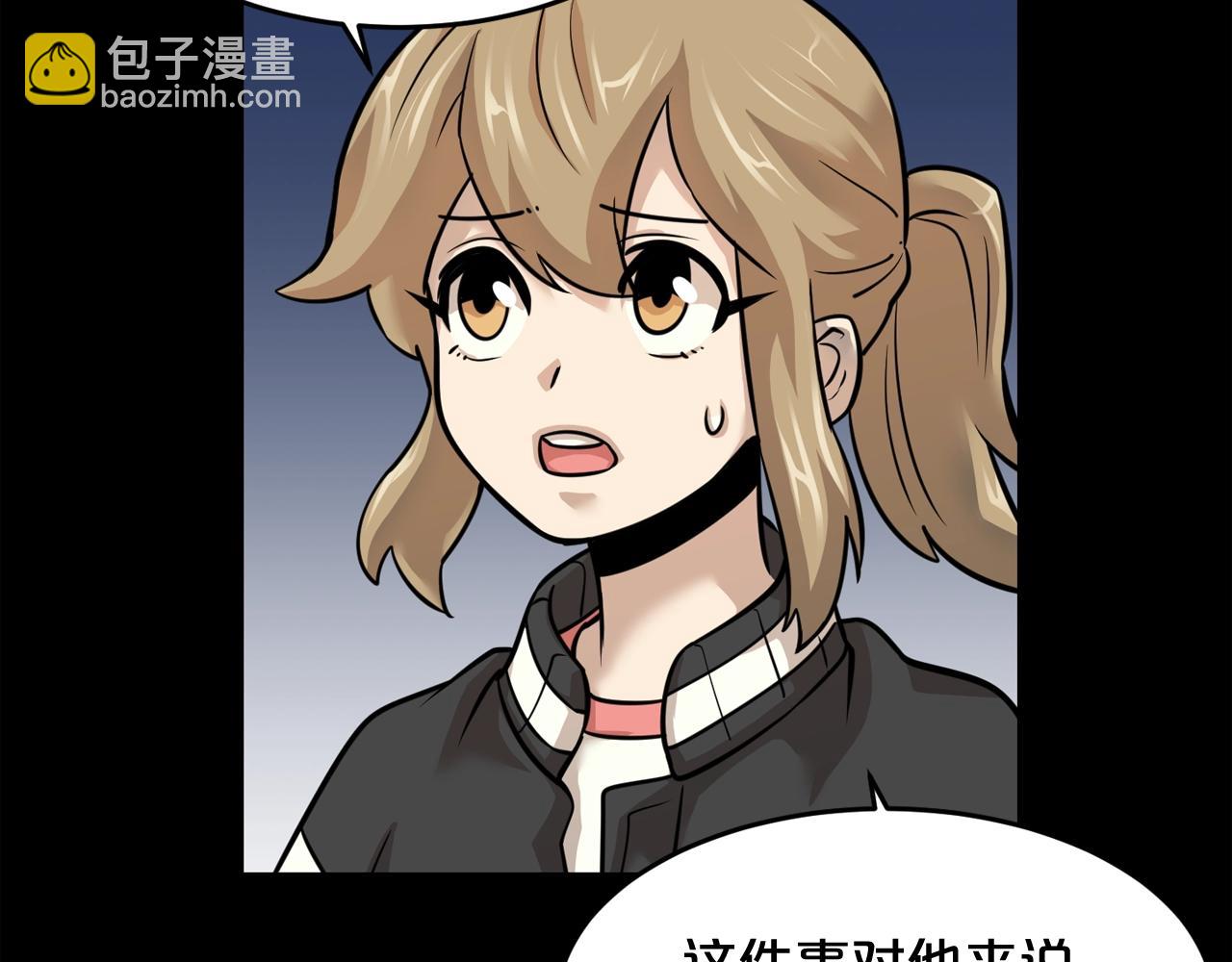 第40话 感染34