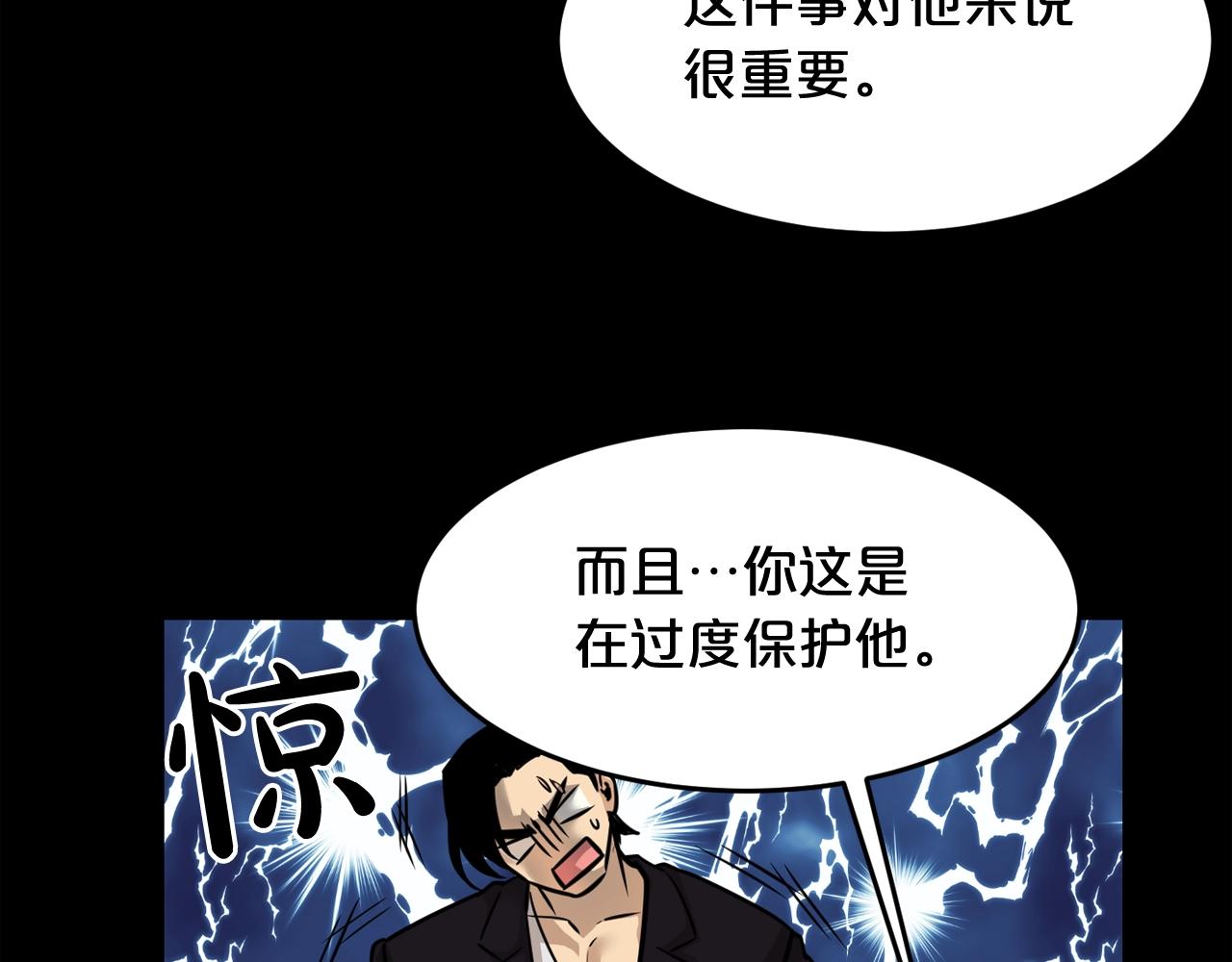 第40话 感染35