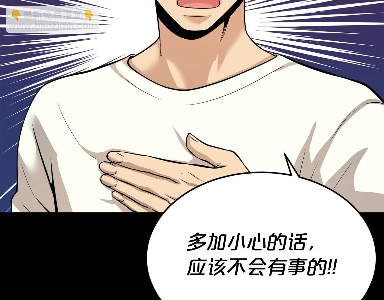 第40话 感染39