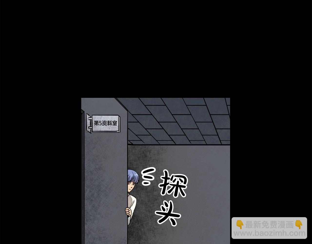 第40话 感染4
