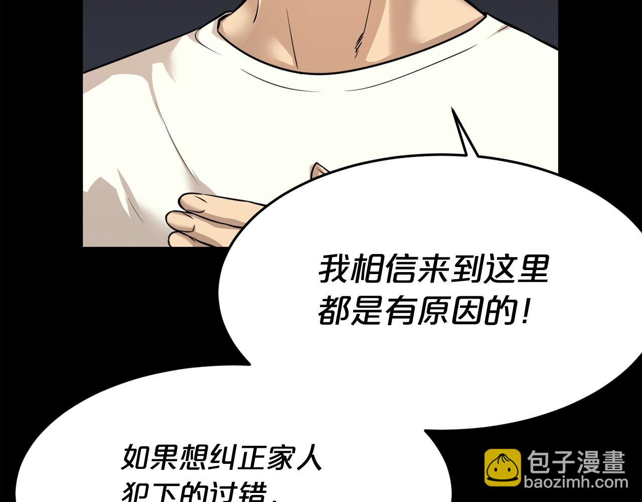 第40话 感染41
