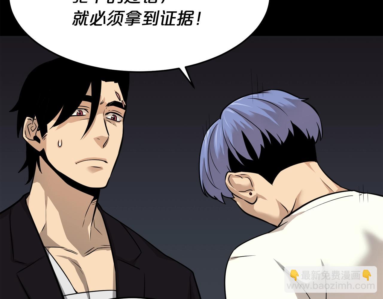 第40话 感染42