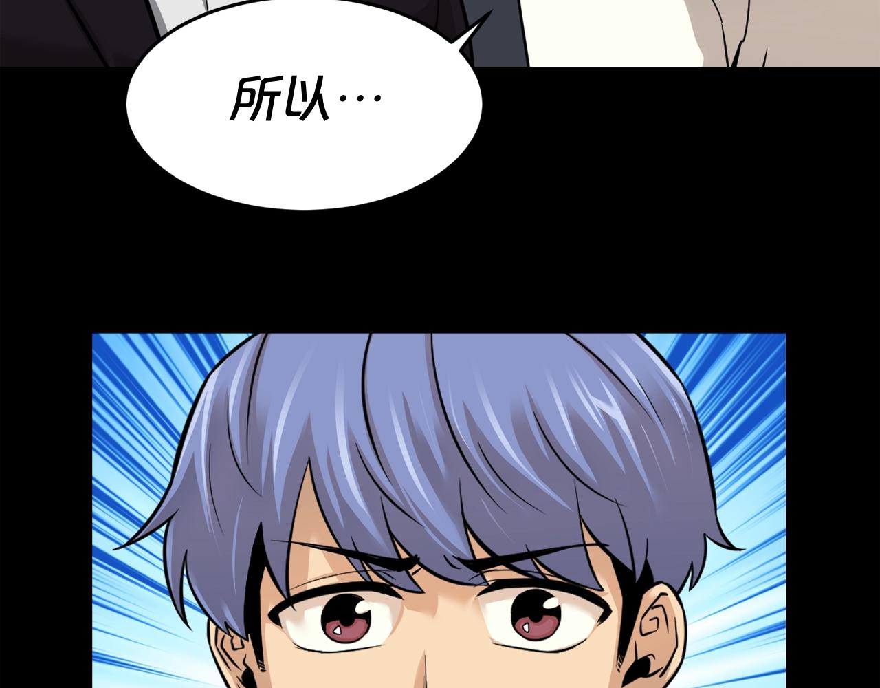 第40话 感染43