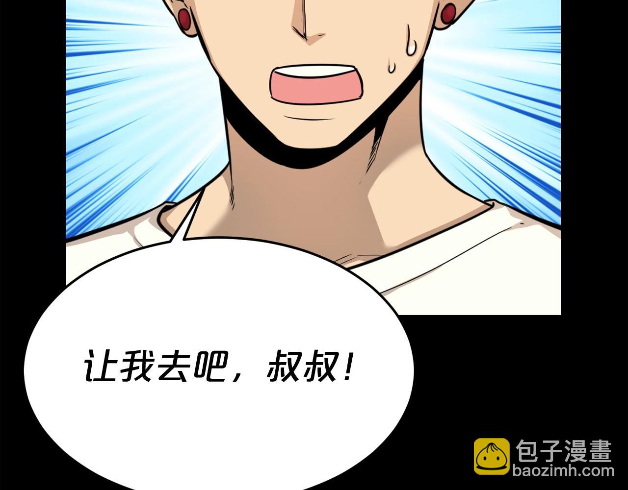 第40话 感染44