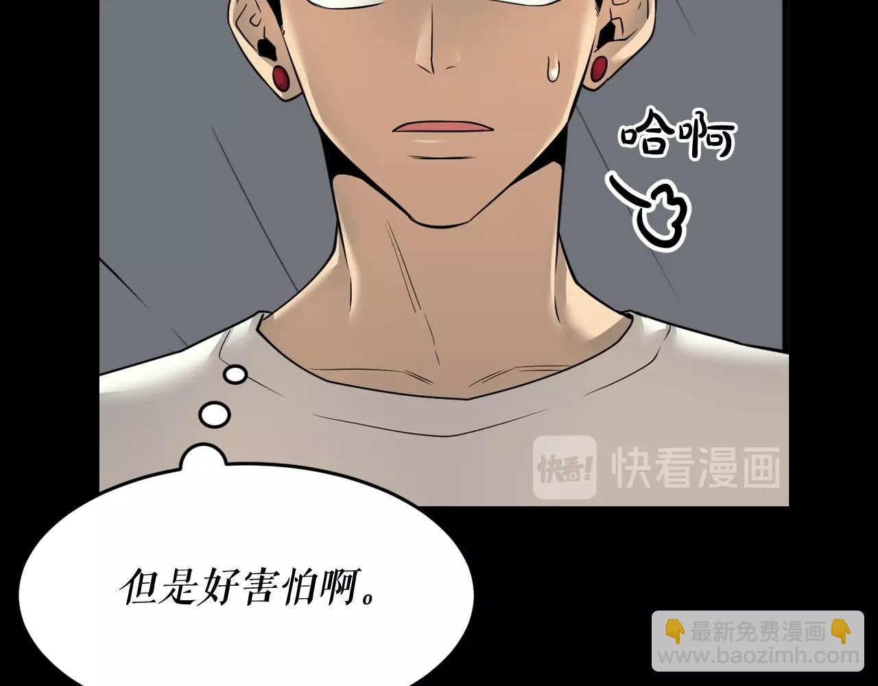 第40话 感染47