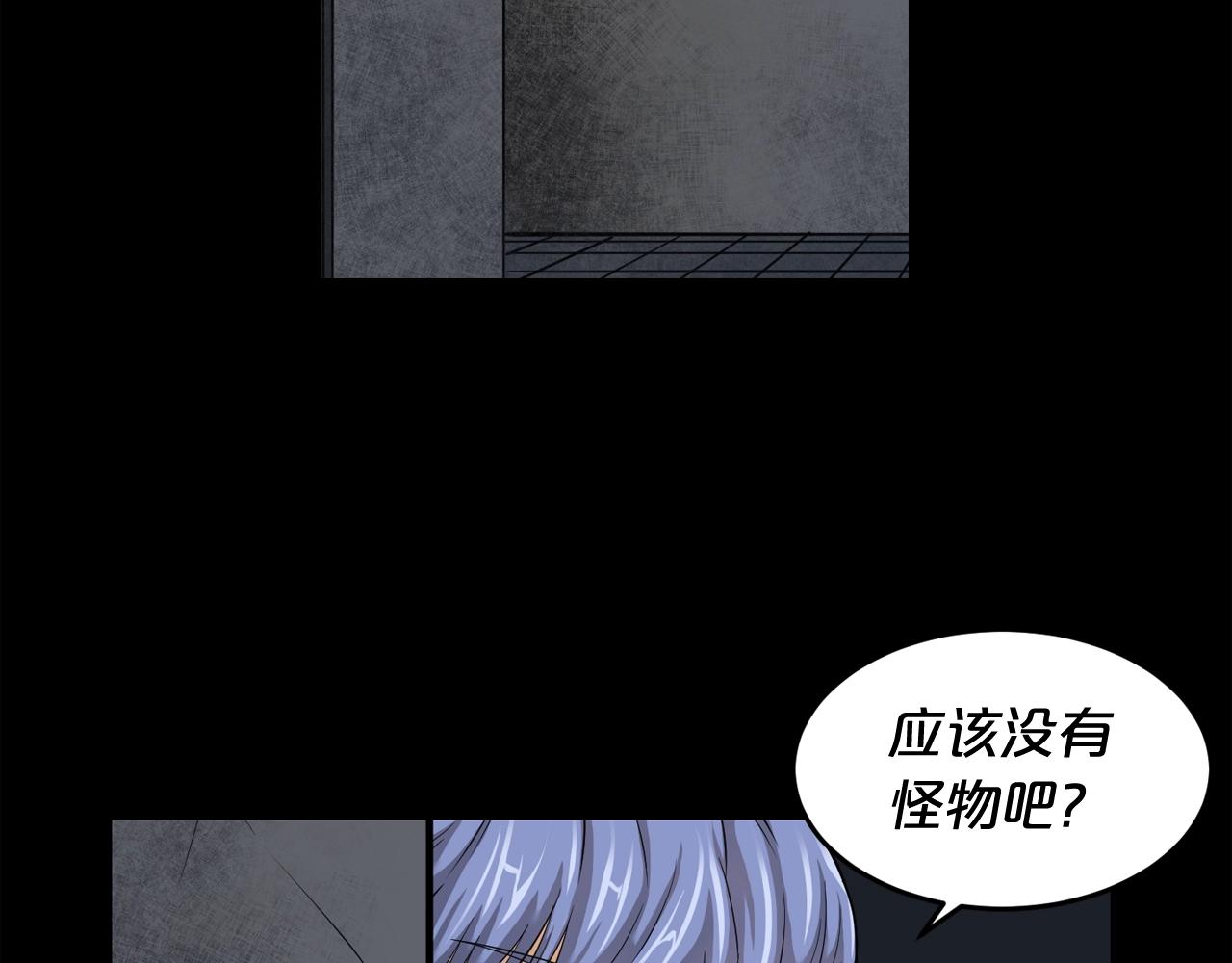 第40话 感染5