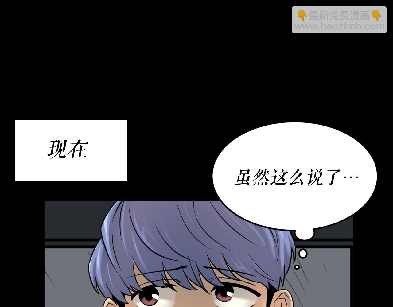 第40话 感染50