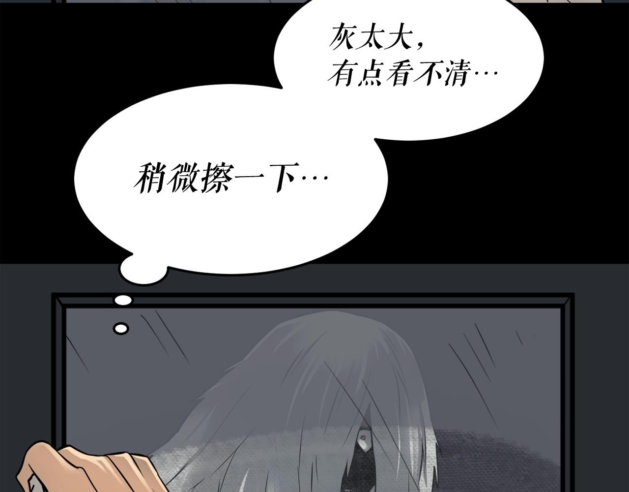 第40话 感染55