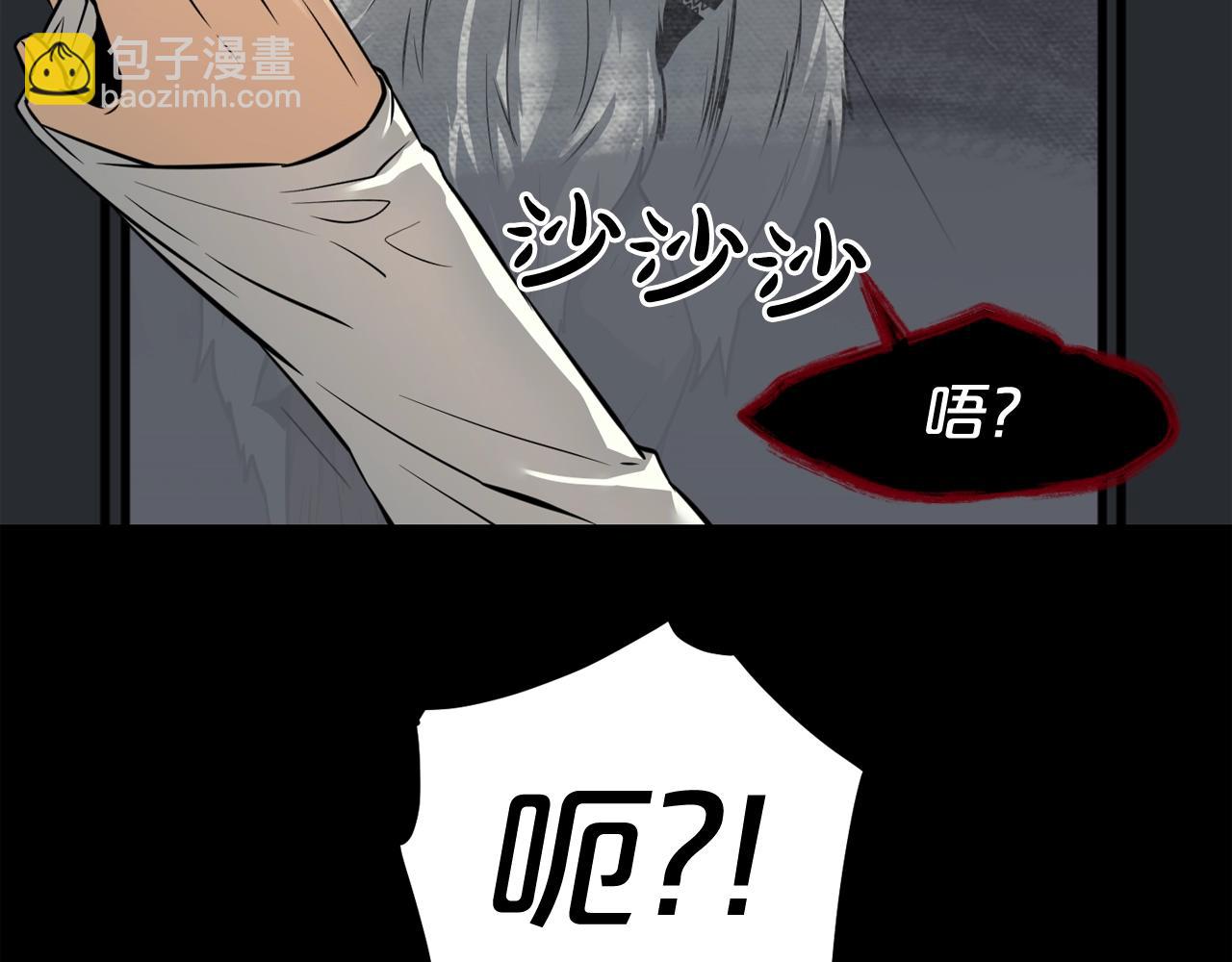 第40话 感染56