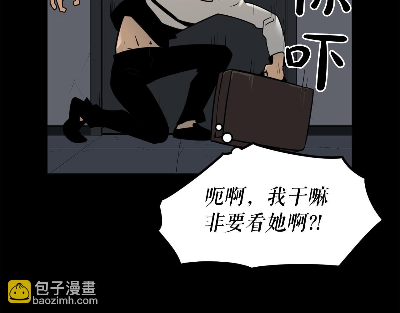 第40话 感染58