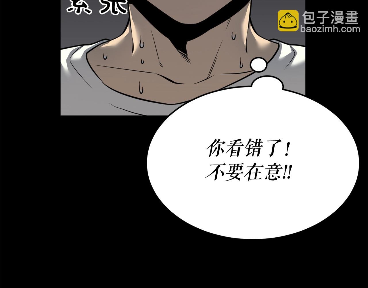 第40话 感染63