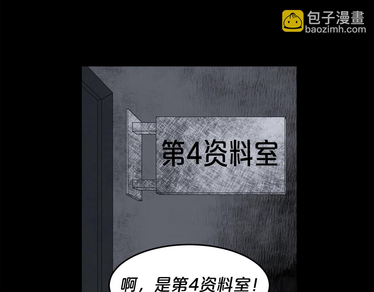 第40话 感染7