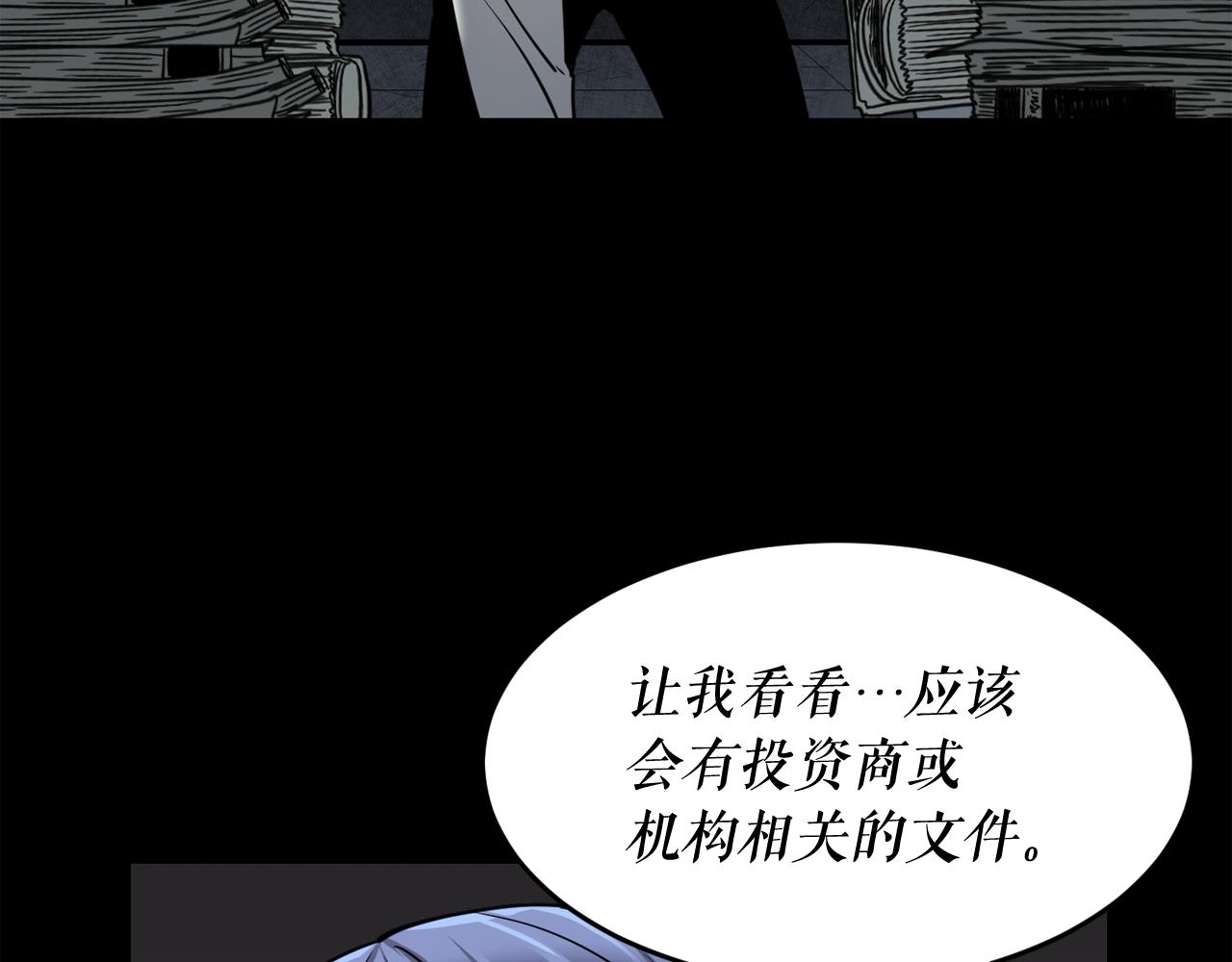 第40话 感染70
