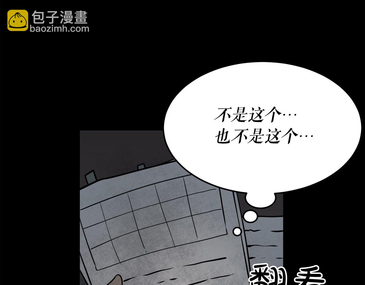 第40话 感染72