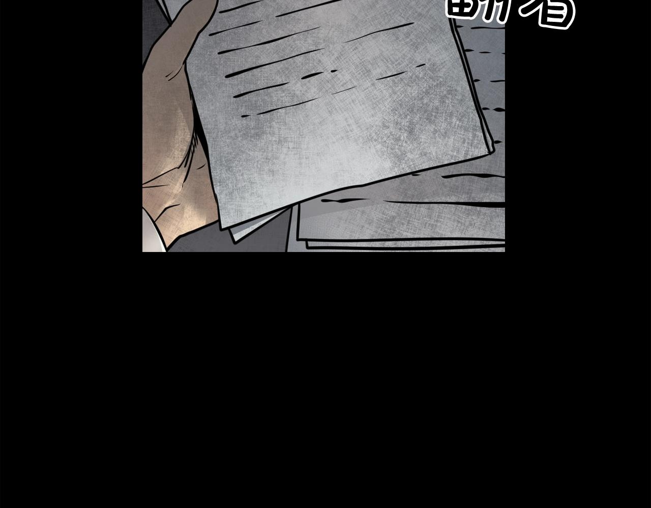 第40话 感染73